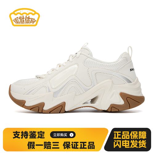【蛋挞体育】 Skechers/斯凯奇 生活休闲鞋 女