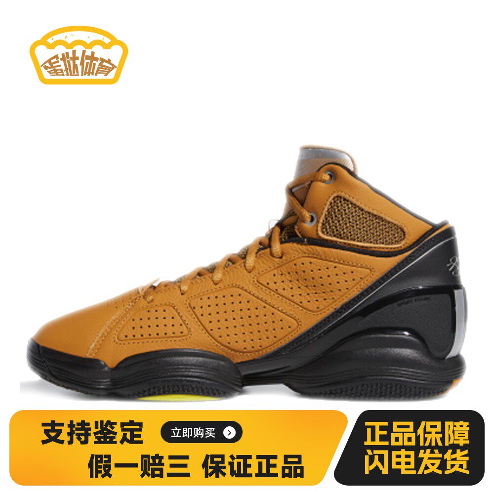 【蛋挞体育】 adidas 复古篮球鞋 四季通用 织物头层牛皮TPU 圆头