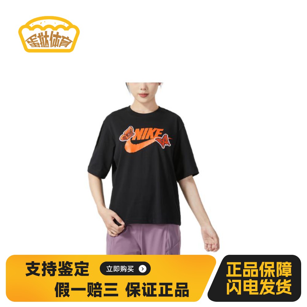 【蛋挞体育】 Nike T恤 常规 女 棉 短袖 套头 落肩袖 其他 直筒
