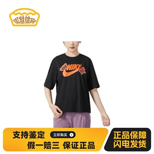 【蛋挞体育】 Nike T恤 常规 女 棉 短袖 套头 落肩袖 其他 直筒