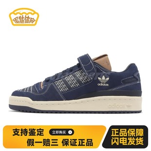originals 板鞋 男女通用 蓝色 adidas 平跟 魔术贴 蛋挞体育