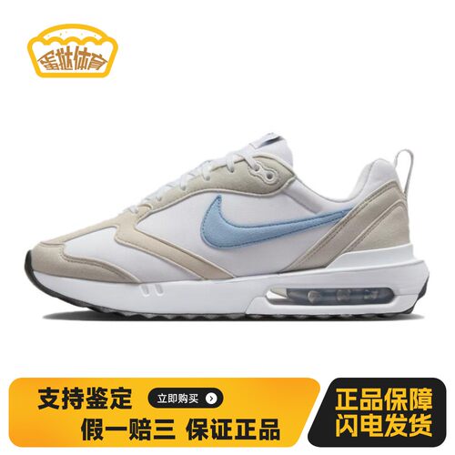 【蛋挞体育】 Nike 生活休闲鞋 低帮 厚底 白色 女 减震耐磨 织物