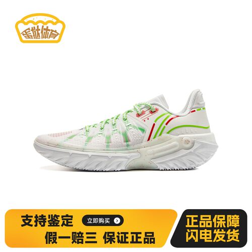 【蛋挞体育】 李宁 篮球鞋 厚底 实战 低帮 圆头
