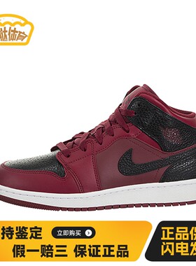 【蛋挞体育】 Jordan 儿童篮球鞋 中帮 红色 皮革 四季通用