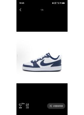 Nike Court Borough Low 2  儿童板鞋 白蓝 青少年BQ5448
