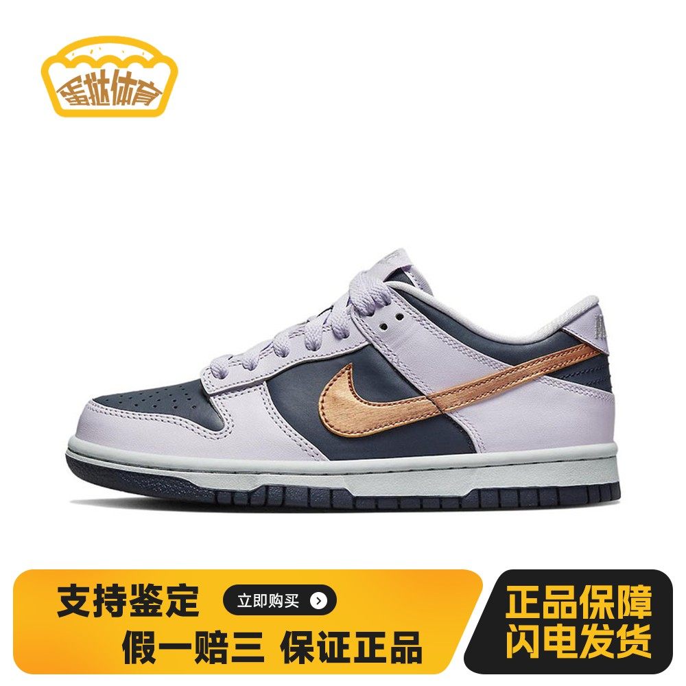 【蛋挞体育】 Nike 儿童板鞋 四季通用 黑色 白色 皮革,童鞋/婴儿鞋/亲子鞋,板鞋,淘宝优惠券,粉丝福利购,淘宝优惠卷