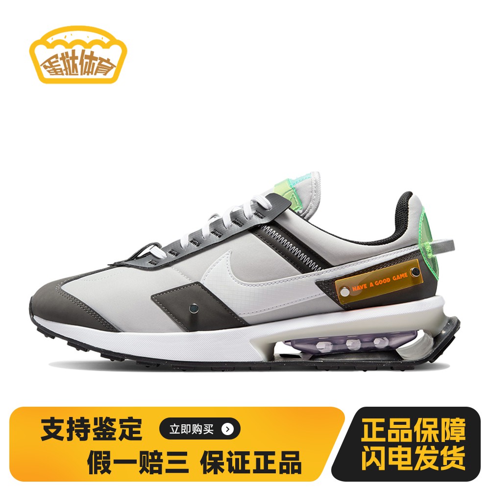 【蛋挞体育】 Nike 跑步鞋 低帮 男 织物皮革 系带