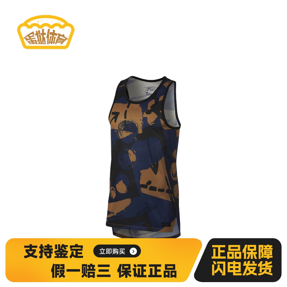 【蛋挞体育】 Nike 背心 男 适中 常规 套头 聚酯纤维100% 满印