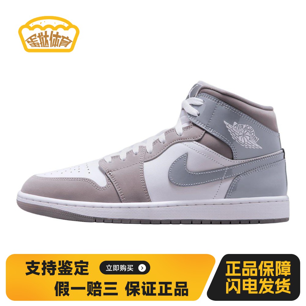 【蛋挞体育】 Jordan 复古篮球鞋 系带 春秋冬 平跟 白色 中帮