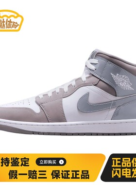 【蛋挞体育】 Jordan 复古篮球鞋 系带 春秋冬 平跟 白色 中帮