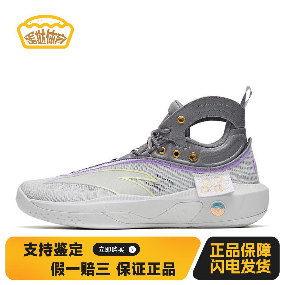 【蛋挞体育】 安踏 篮球鞋 KT8 星光 防滑耐磨轻便 高帮 紫银