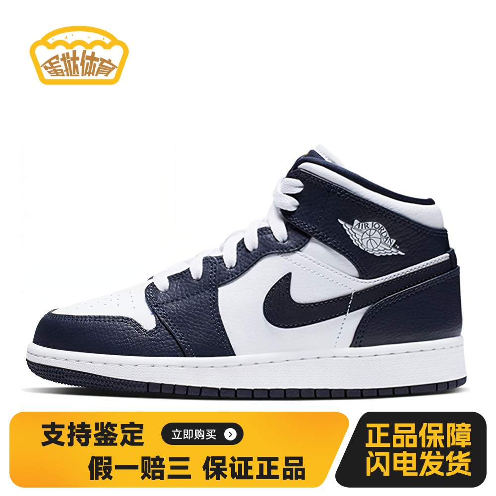 【蛋挞体育】 Jordan 儿童篮球鞋 耐磨 系带 蓝色 白色 圆头 皮革