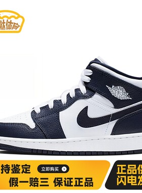 【蛋挞体育】 Jordan 儿童篮球鞋 耐磨 系带 蓝色 白色 圆头 皮革