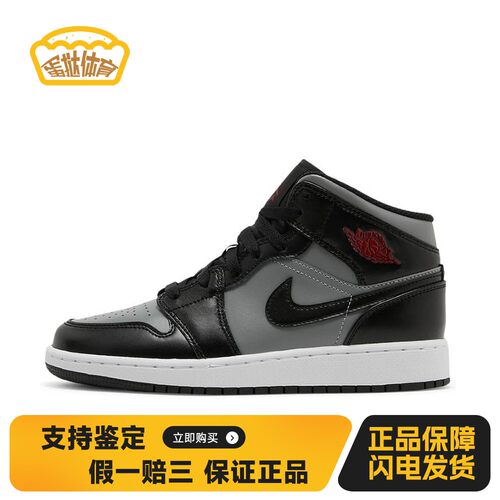 【蛋挞体育】JordanAirJordan1Mid