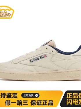 【蛋挞体育】 Reebok 板鞋 白色 米色 蓝色 低帮 CLUB 85 VINTAGE