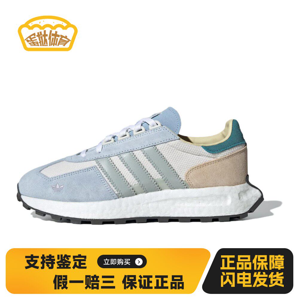 【蛋挞体育】 adidas originals 生活休闲鞋 男女通用 四季通用