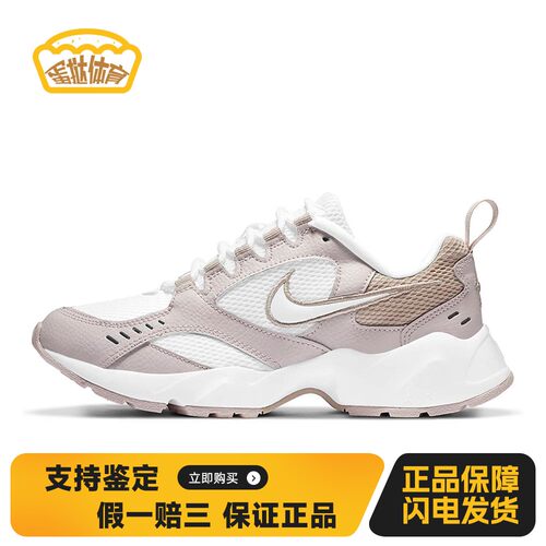 【蛋挞体育】 Nike 生活休闲鞋 系带 四季通用 粉色 低帮 厚底