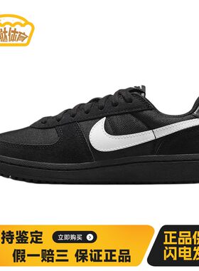 【蛋挞体育】 Nike 儿童休闲鞋 秋夏春冬 黑色 减震 布其他