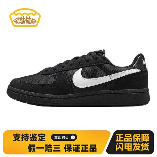 【蛋挞体育】 Nike 儿童休闲鞋 秋夏春冬 黑色 减震 布其他