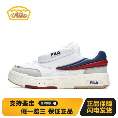【蛋挞体育】 FILA 板鞋 白色 低帮 Mix 织物皮革 舞动鞋