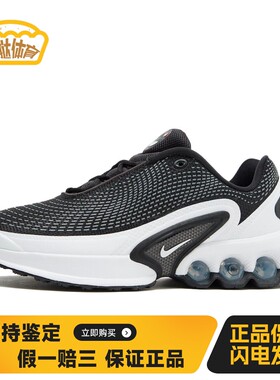 【蛋挞体育】 Nike 生活休闲鞋 黑色 平跟 系带 低帮 耐磨透气