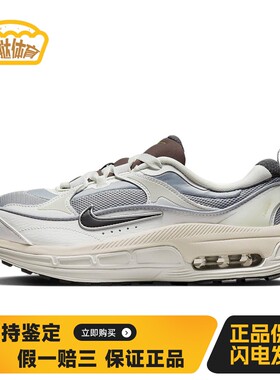 【蛋挞体育】 Nike 生活休闲鞋 系带 低帮 平跟 圆头 白色 灰色