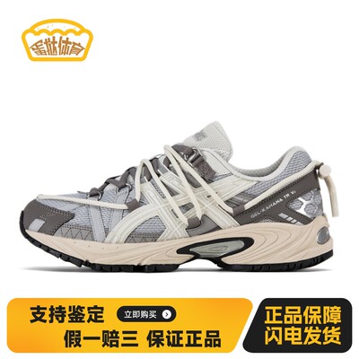 【蛋挞体育】Asics Gel-Kahana TR V2 舒适 户外机能风 复古机能