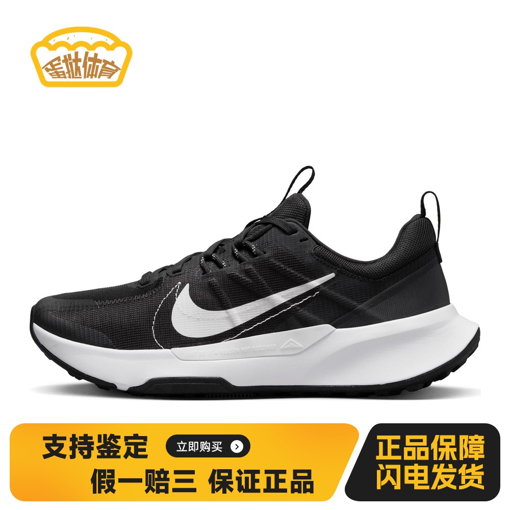 【蛋挞体育】 Nike 跑步鞋 黑色 织物 越野 四季通用 平跟