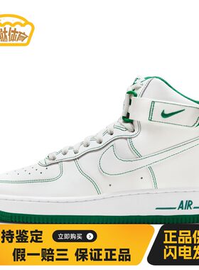 【蛋挞体育】 Nike 板鞋 四季通用 平跟 女 包裹性保暖 系带 圆头