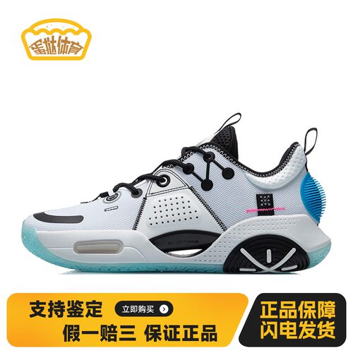 【蛋挞体育】 李宁 全城9 篮球鞋 黑色 低帮 All City 韦德之道