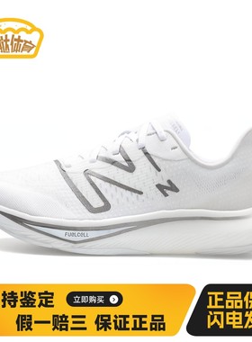 【蛋挞体育】 New Balance FuelCell Rebel v3 跑步鞋 白色 低帮