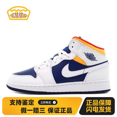 【蛋挞体育】 Jordan 儿童篮球鞋 四季通用 皮革 白色