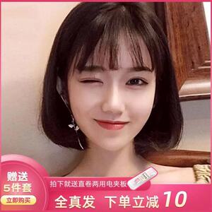 空气刘海网红修脸bobo假发女短发