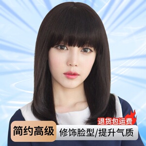 假发女中长发自然真发锁骨发套