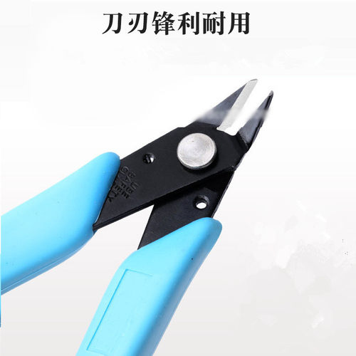 斜嘴剪钳水口钳子剪铜银金线 绕线饰品DIY珠宝工具 Flush Cutter