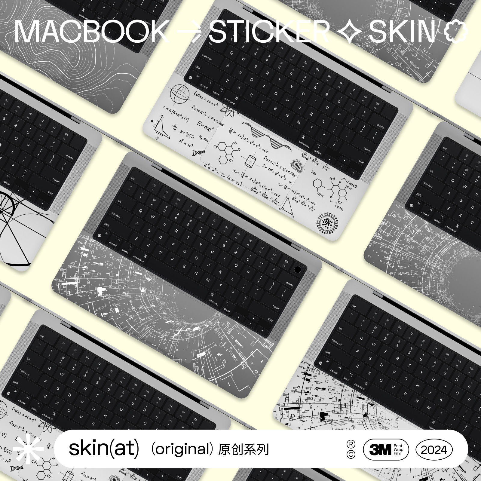 SkinAT 适用于MacBook Pro M5保护膜 苹果电脑掌托贴膜触控板贴纸