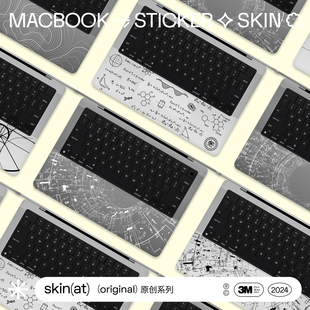 Pro保护膜苹果电脑创意掌托贴膜触控板贴纸 SkinAT 适用于MacBook