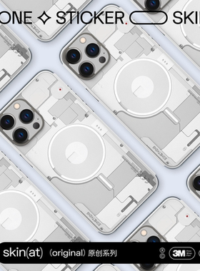 SkinAT适用于iPhone 17 Pro Max保护膜苹果17 Pro手机贴膜 1苹果手机背膜 手机创意3M材料彩膜 something贴纸