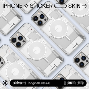 Max保护膜苹果17 Pro Pro手机贴膜 1苹果手机背膜 something贴纸 SkinAT适用于iPhone 手机创意3M材料彩膜