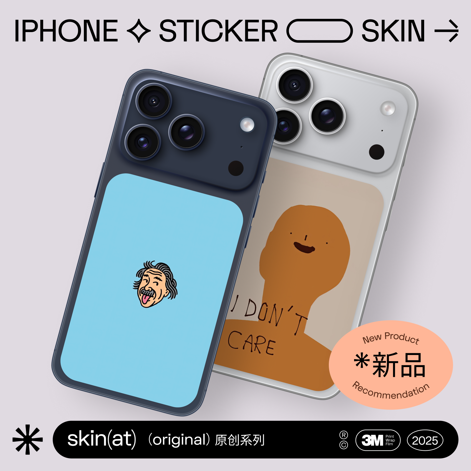 SkinAT适用苹果搞怪风手机背贴 iPhone17 Pro Max背板趣味贴膜 17Pro个性创意贴 松弛敢卡片贴 萌趣卡通贴