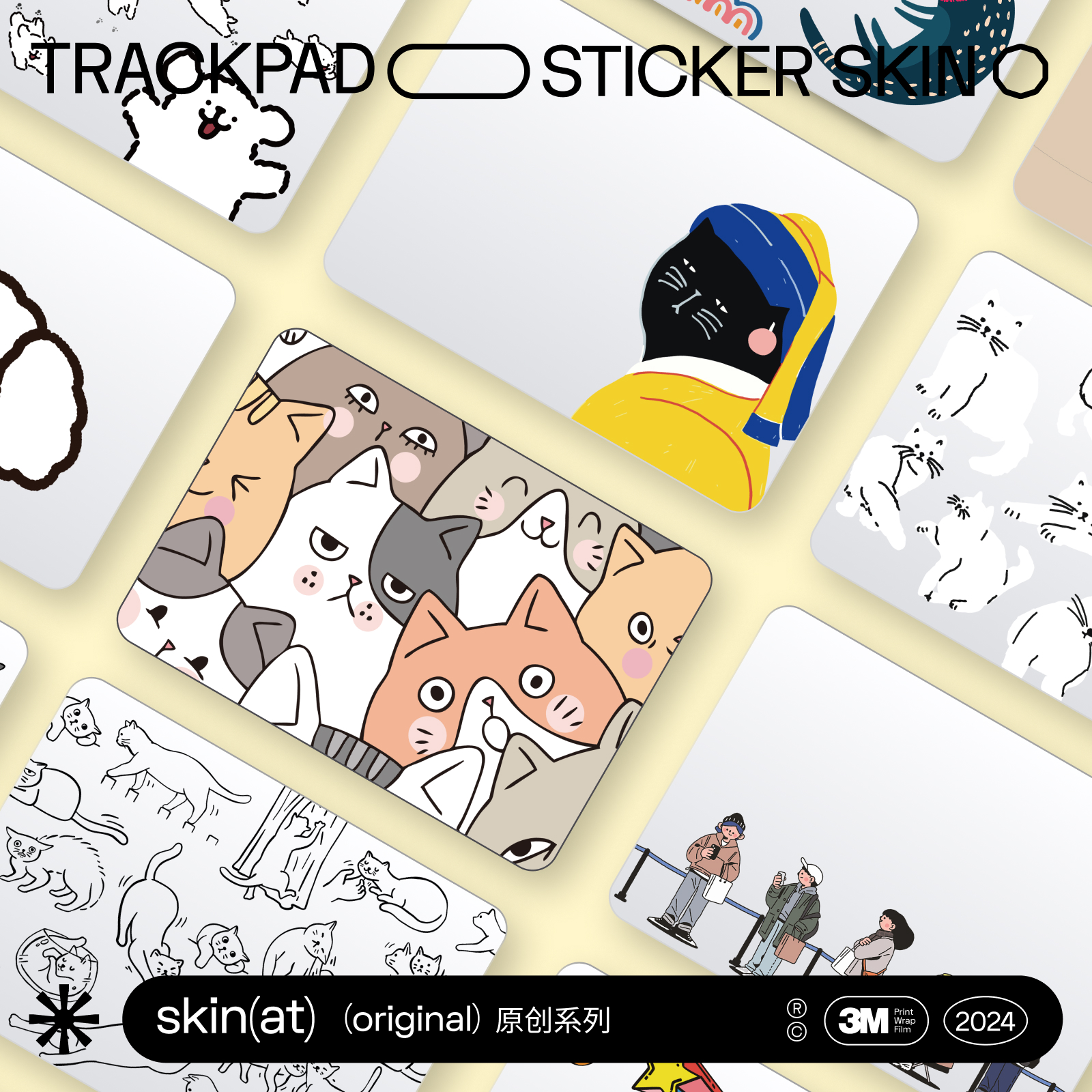 SkinAT 苹果妙控板2贴纸 Apple Magic Trackpad触控板创意保护膜
