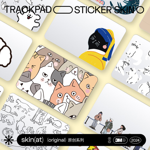 SkinAT 苹果妙控板2贴纸 Apple Magic Trackpad触控板创意保护膜