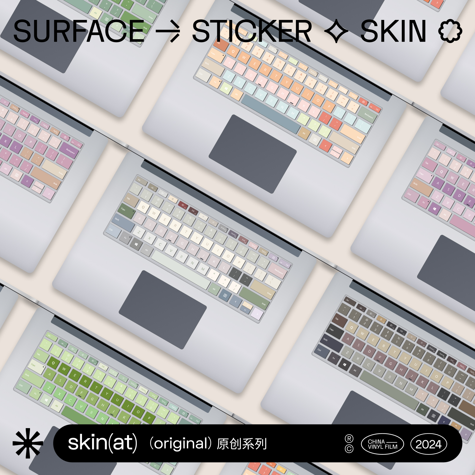 SkinAT 适用于Surface Pro12键盘膜平板电脑键盘彩膜微软键盘贴纸