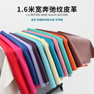 汽车座椅人造革卡座沙发床头墙面软包皮料防水耐磨无甲醛皮革面料