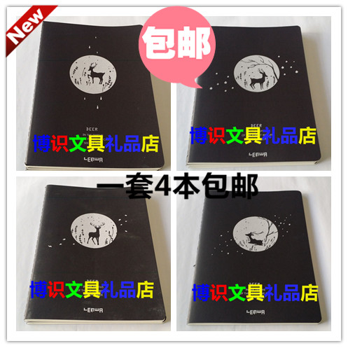 联华b516k横线笔记本包邮