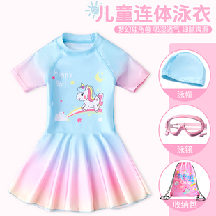 儿童泳衣女童2025新款 小童中大童公主分体裙速干防晒宝宝温泉泳装