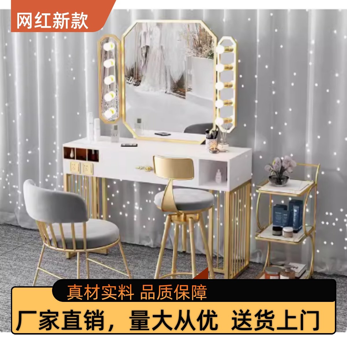影楼网红化妆台彩妆婚纱摄影梳妆桌美容美甲培训工作室专用带灯镜 - 实物图