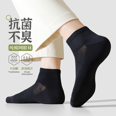 我爱说实话，真的抑菌防臭的袜子