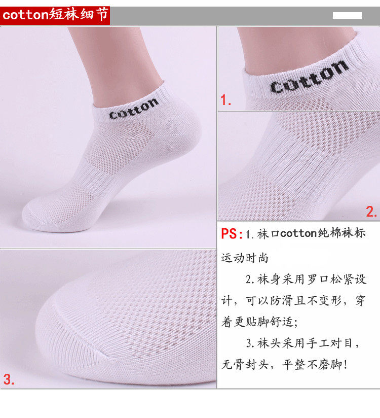 Chaussettes - collants D0010 - Ref 754871 Image 4