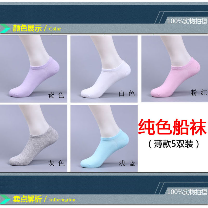 Chaussettes - collants W0002 - Ref 758314 Image 4